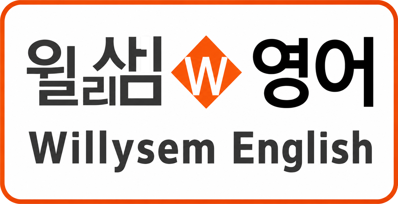 Willysem